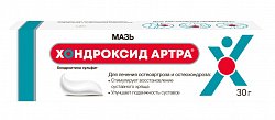 Купить хондроксид артра, мазь для наружного применения 50мг/г, 30 г в Арзамасе