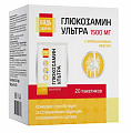 Купить глюкозамин ультра вкус апельсина будь здоров! порошок пакет 2,5г 20шт бад в Арзамасе