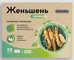 Купить женьшень премиум+витамин с bioforte, таблетки  50шт бад в Арзамасе