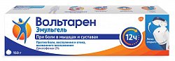 Купить вольтарен эмульгель, гель для наружного применения 2%, 150г в Арзамасе