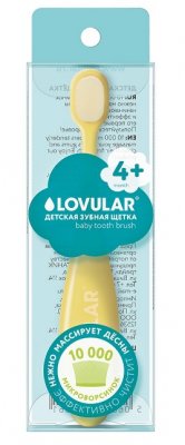 Купить lovular (ловулар) зубная щетка детская с 4-х месяцев, желтая в Арзамасе