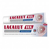 Купить lacalut (лакалют) фикс крем для фиксации зубных протезов нейтрал 40г в Арзамасе