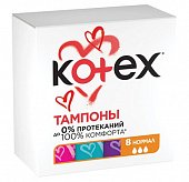 Купить kotex (котекс) тампоны нормал 8шт в Арзамасе