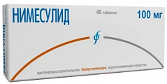 Купить нимесулид, таблетки 100мг 40шт в Арзамасе