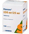 Купить наком, таблетки 250мг+25мг, 100 шт в Арзамасе