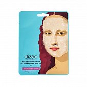 Купить дизао (dizao) маска для лица необыкновенная пузырьковая кислород и уголь 24шт в Арзамасе