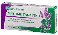 Купить мятные таблетки для рассасывания, 10 шт в Арзамасе