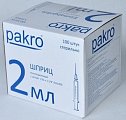 Купить шприц 2мл pakro 3-х компонентный с иглой 0,6x32мм 100шт в Арзамасе