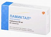 Купить ламиктал, таблетки 50мг, 30 шт в Арзамасе