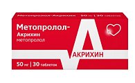 Купить метопролол-акрихин, таблетки 50мг, 30 шт в Арзамасе