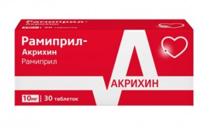 Купить рамиприл-акрихин, таблетки 10мг, 30 шт в Арзамасе