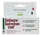 Купить бифидумбактерин-1000, таблетки 300мг, 10 шт бад в Арзамасе