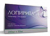 Купить лопирита, таблетки, покрытые пленочной оболочкой, 200 мг+50 мг 120 шт. в Арзамасе