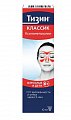 Купить тизин классик, спрей назальный дозированный 0,1%, флакон 10 мл в Арзамасе