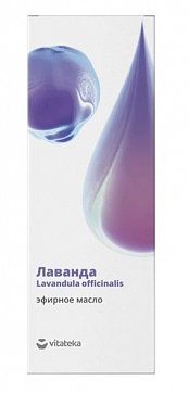 Vitateka (Витатека) масло эфирное Лаванда, 10мл Vitateka (Витатека) масло эфирное Лаванда, 10мл