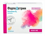 Купить фортедетрим, капсулы 4000ме, 30 шт в Арзамасе