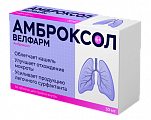 Купить амброксол велфарм, таблетки 30мг, 50 шт в Арзамасе