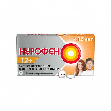 Нурофен 12+, таблетки, покрытые оболочкой 200мг, 12шт