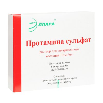 Купить протамина сульфат, раствор для внутривенного введения 10мг/мл, ампула 5мл, 5 шт в Арзамасе