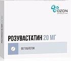 Купить розувастатин, таблетки, покрытые пленочной оболочкой 20мг, 90 шт в Арзамасе