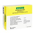 Купить ропивакаин каби, раствор для инъекций 5мг/мл, ампулы 10 мл, 5 шт в Арзамасе