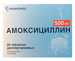 Купить амоксициллин, таблетки диспергируемые 500 мг, 30 шт в Арзамасе