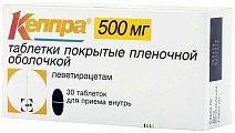 Купить кеппра, таблетки, покрытые пленочной оболочкой 500мг, 30 шт в Арзамасе