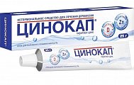 Купить цинокап, крем для наружного применения 0,2%, 25г в Арзамасе
