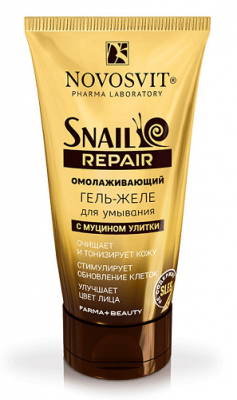Купить novosvit (новосвит) snail repair гель-желе для умывания омолаживающий с муцином улитки, 150мл в Арзамасе