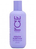 Купить натура сиберика крем для поврежденных волос кератиновый keratin injection ice by, 200мл в Арзамасе