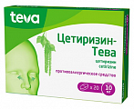 Купить цетиризин-тева, таблетки, покрытые пленочной оболочкой 10мг, 20 шт от аллергии в Арзамасе