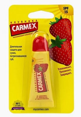 Купить кармекс (carmex) бальзам для губ клубника, туба 10г spf15 в Арзамасе