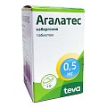 Купить агалатес, таблетки 0,5мг, 8 шт в Арзамасе