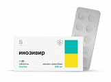 Купить инозивир, тбл 500мг, 20шт в Арзамасе