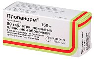 Купить пропанорм, таблетки, покрытые пленочной оболочкой 150мг, 50 шт в Арзамасе