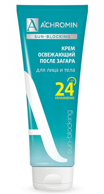 Купить achromin sun blocking (ахромин) крем для лица и тела после загара увлажняющий и освежающий 24 часа 250мл в Арзамасе