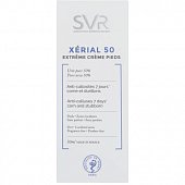 Купить svr xerial 50 (свр) экстрем крем для ног экстрим, 50мл в Арзамасе