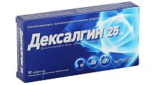 Купить дексалгин 25, таблетки покрытые пленочной оболочкой 25мг, 10шт в Арзамасе