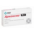 Купить аркоксиа, таблетки, покрытые пленочной оболочкой 90мг, 7шт в Арзамасе