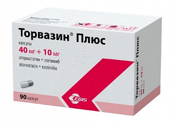 Торвазин Плюс, капсулы 40мг+10мг 90шт