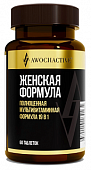 Купить авочактив (awochactive) витаминно-минеральный комплекс womens formula, таблетки массой 1530мг 60шт бад в Арзамасе