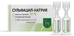 Купить сульфацил натрия, капли глазные 20%, тюбик-капельница 1,5мл в упаковке 2 шт в Арзамасе