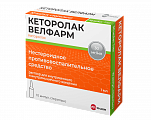 Купить кеторолак-велфарм, раствор для внутривенного и внутримышечного введения 30мг/мл, ампула 1мл 10шт в Арзамасе