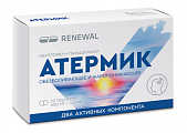 Купить атермик, таблетки покрытые пленочной оболочкой 400мг+325мг 20шт в Арзамасе