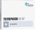 Купить толперизон, таблетки, покрытые пленочной оболочкой, 50мг, 30шт в Арзамасе