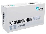 Купить кларитромицин, таблетки, покрытые пленочной оболочкой 500мг, 14 шт в Арзамасе