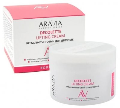 Купить aravia (аравиа) крем для декольте лифтинг decolette lifting cream, 150мл в Арзамасе