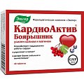 Купить кардиоактив, таблетки, 40 шт бад в Арзамасе