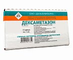 Купить дексаметазон, раствор для инъекций 4мг/мл, ампулы 1мл, 10 шт в Арзамасе