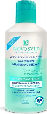 Купить novosvit (новосвит) средство 3в1 для снятия макияжа с глаз, 110мл в Арзамасе